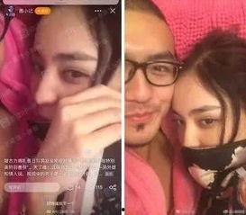 娜扎被男友爆料视频大全,揭秘明星恋情背后的真相  第2张