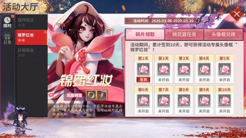 平安京主播最新爆料图片,神秘新内容即将揭晓! 第1张 平安京主播最新爆料图片,神秘新内容即将揭晓! 第1张