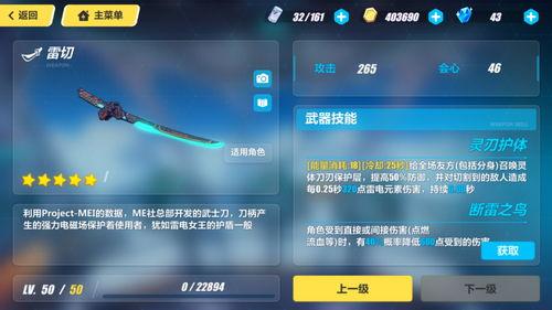 3.4武器池爆料最新,全新神兵利器,等你来战! 第1张 3.4武器池爆料最新,全新神兵利器,等你来战! 第1张