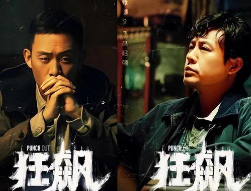 全员娱乐圈吃瓜小说免费阅读,全民吃瓜,幕后风云 第1张 全员娱乐圈吃瓜小说免费阅读,全民吃瓜,幕后风云 第1张